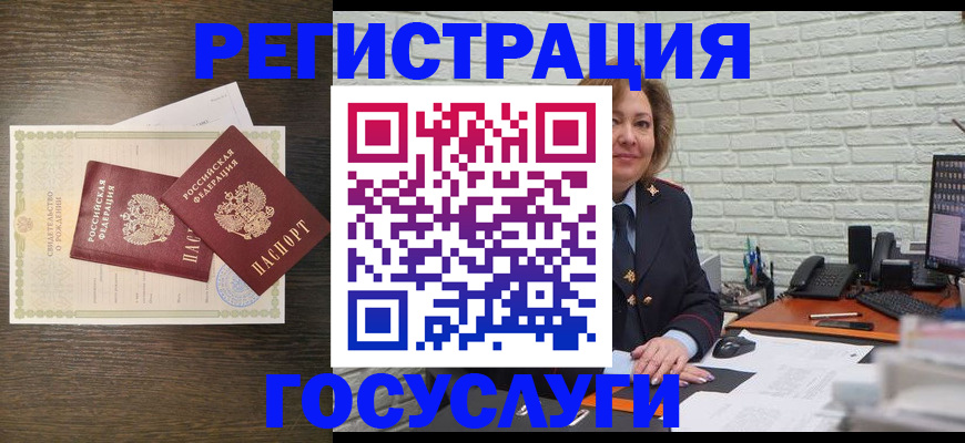 временная регистрация надежно в Заинске