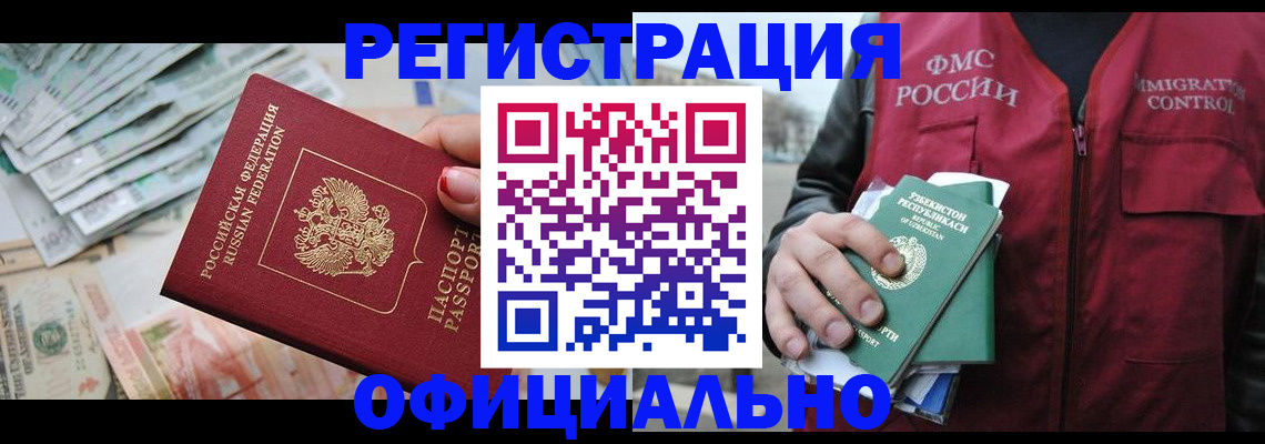 регистрация для дет. сада в Заинске